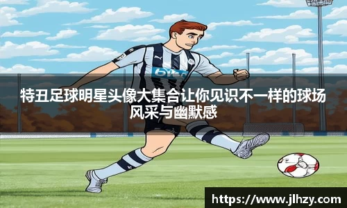 美高梅官网正网